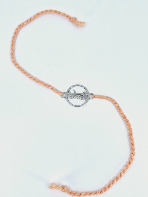 Bhai Motif Pastel Dhaga Rakhi