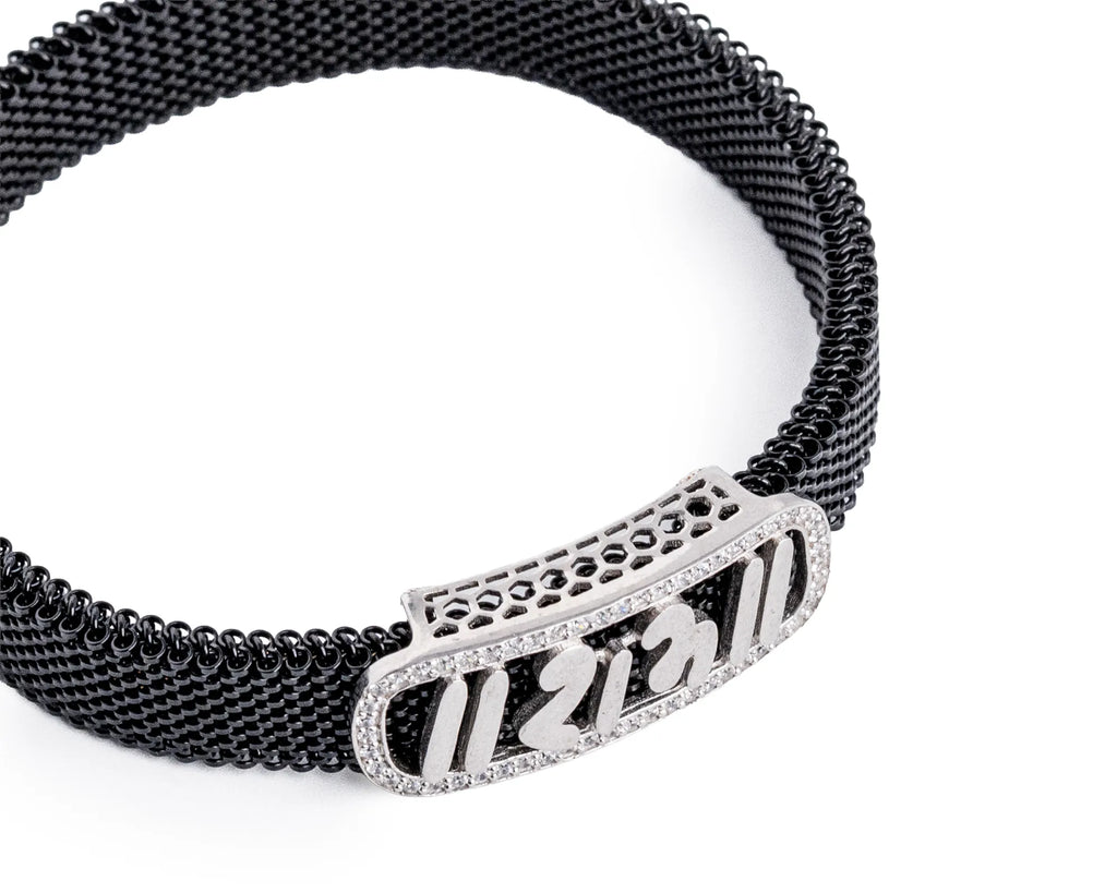 Keepsakes Infinity Charm Mesh Bracelet