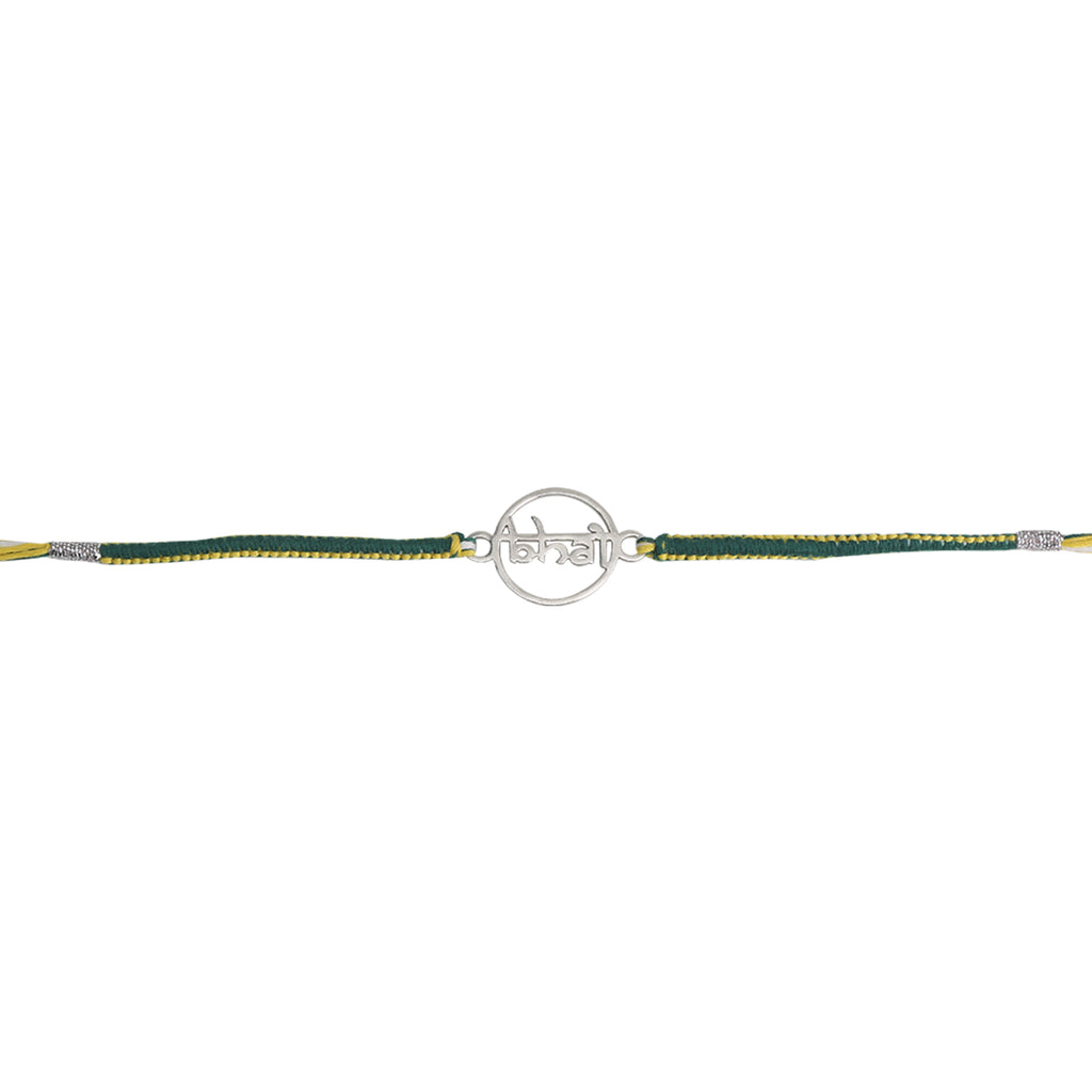 Silver Bhai Motif Rakhi