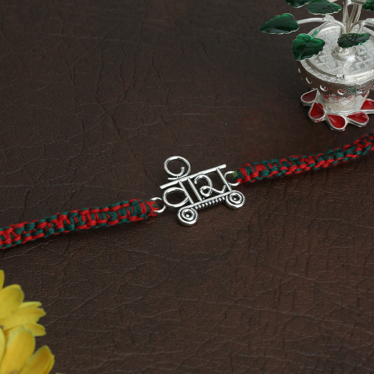 Veera Motif Dual Dhaaga Rakhi